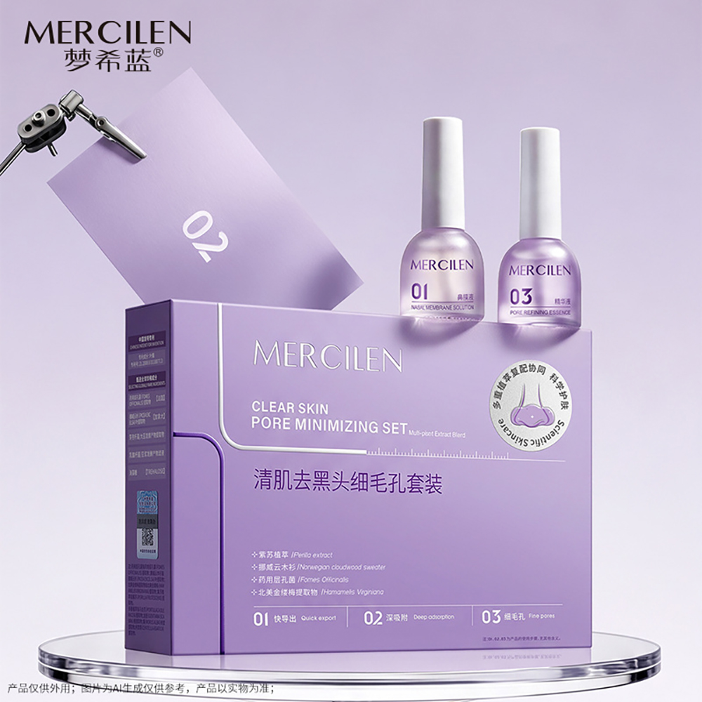 แผ่นแปะจมูกกำจัดสิวเสี้ยนสำหรั - Skincare China บทวิจารณ์และราคา